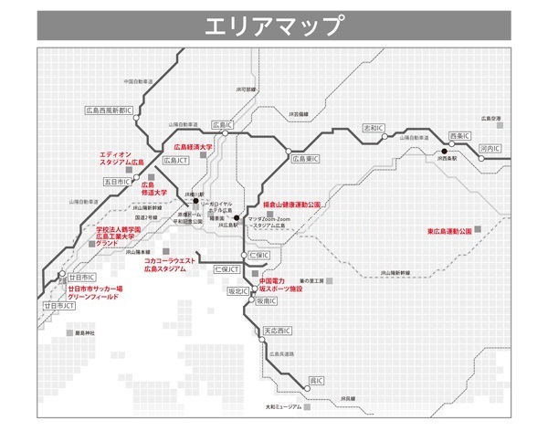 広島大会　エリアマップ