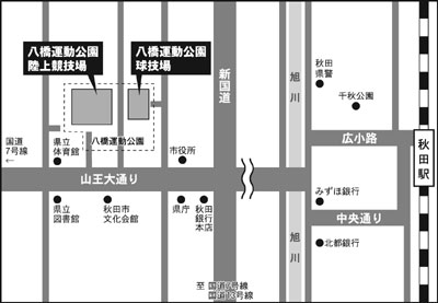 八橋運動公園地図